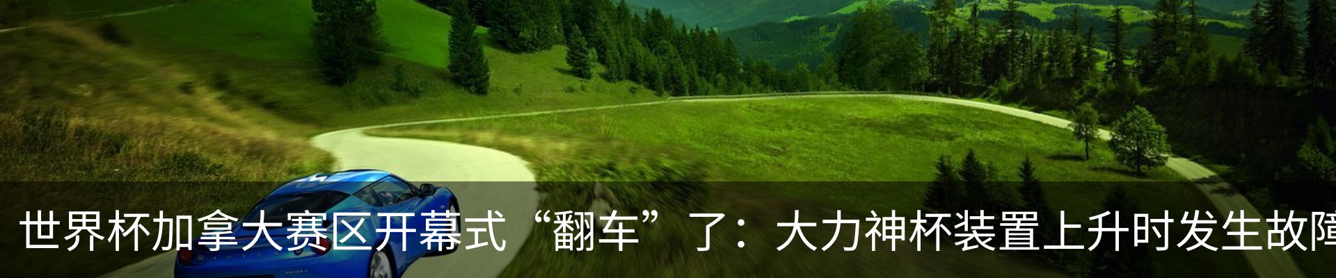 新闻中心