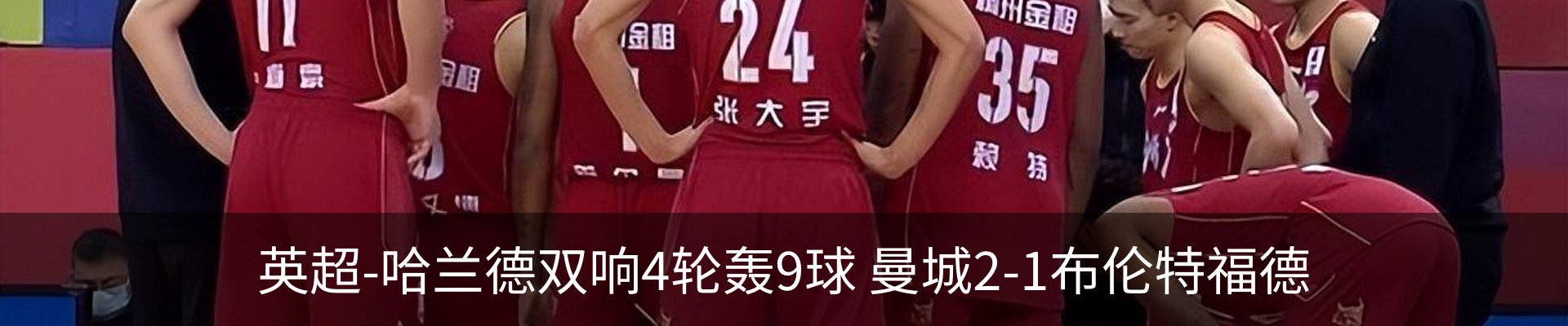 新闻中心