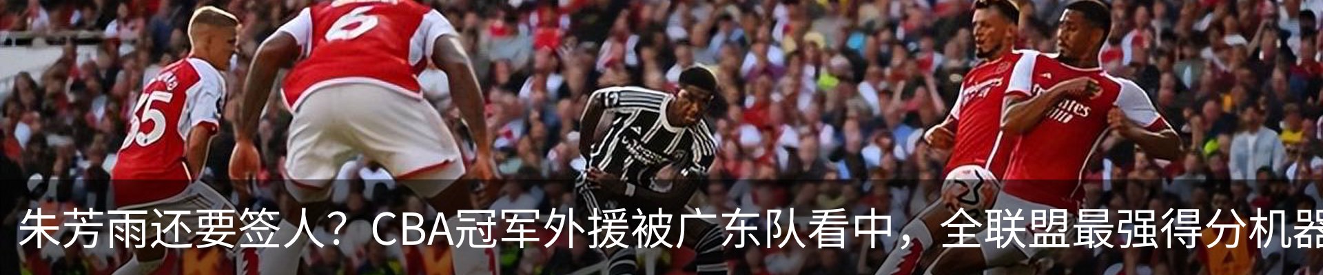 新闻中心