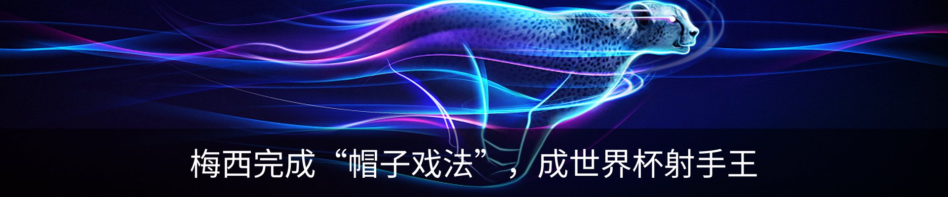 新闻中心